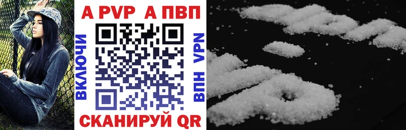 Купить где  Кстово  APVP СК КРИС 