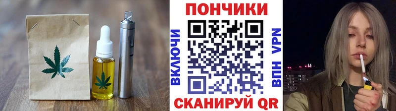 Купить закладки  Кстово  Cannafood конопля 