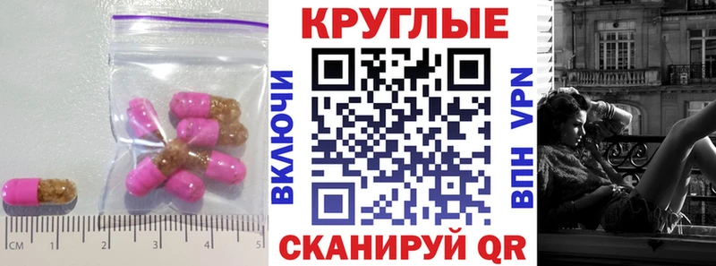 Купить закладки Кстово ЭКСТАЗИ Philipp Plein