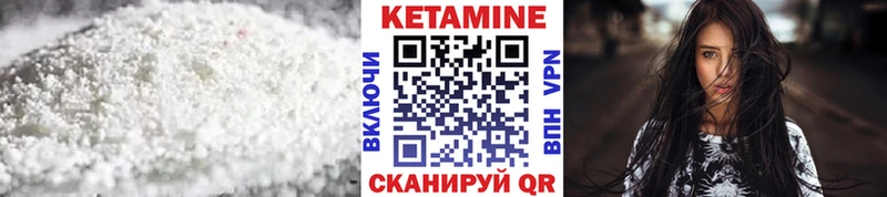 Купить закладки  Кстово  КЕТАМИН ketamine 