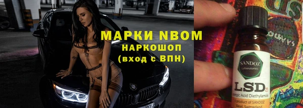 кокаин перу Касимов