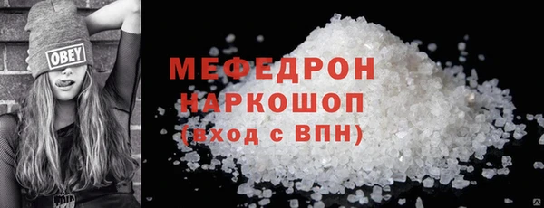 МДМА Карпинск
