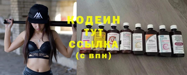 гашишное масло Киренск