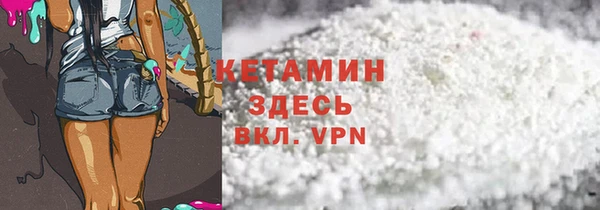 кокаин перу Касимов