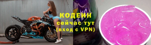 хмурый Кинешма