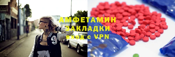 МДМА Карпинск