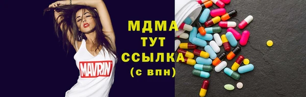 кокаин перу Касимов