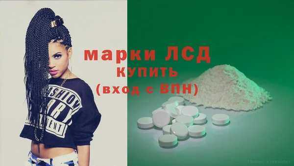 МДМА Карпинск