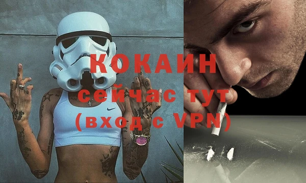 кокаин перу Касимов
