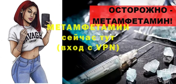 МДМА Карпинск