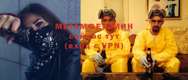 МДМА Карпинск
