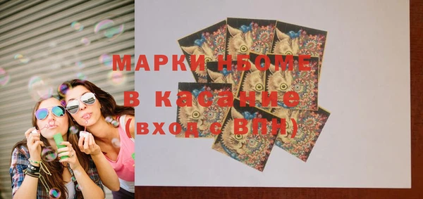 гашишное масло Киренск