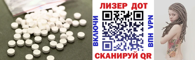 Лсд 25 экстази кислота  Купить  Кстово 
