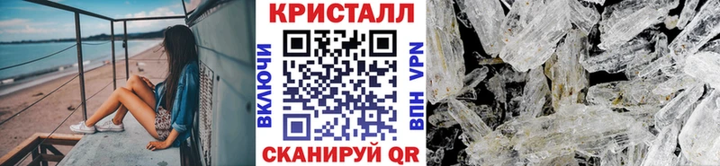 МЕТАМФЕТАМИН пудра  Купить  Кстово 