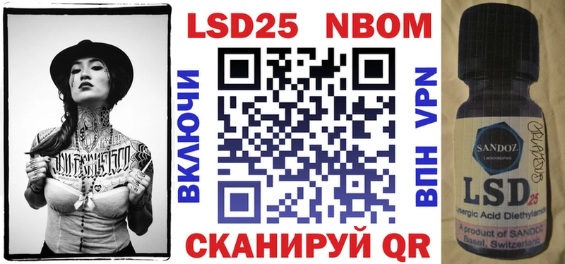 Купить где  Кстово  Марки N-bome 1500мкг 