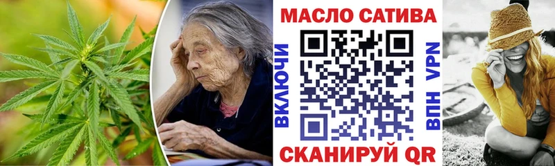 Дистиллят ТГК THC oil  Купить  Кстово 